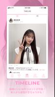 anoim fan app -堀未央奈公式アプリ- captura de pantalla 2