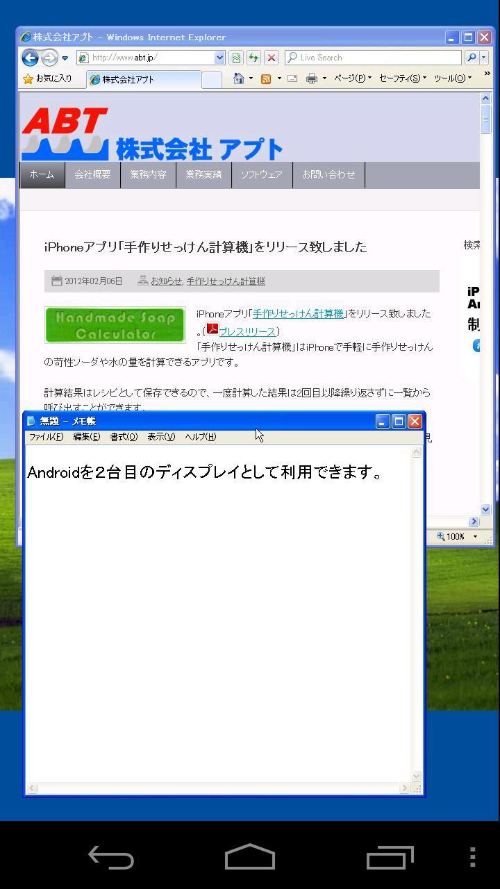 Android 用の Komado Apk をダウンロード Android 用の Komado Apk をダウンロード