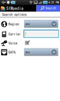 SIMpedia স্ক্রিনশট 1