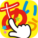 Hiragana Drill Book-APK