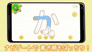 Hiragana Drill screenshot 1