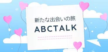 ABCTALK