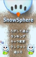 SnowSphere الملصق