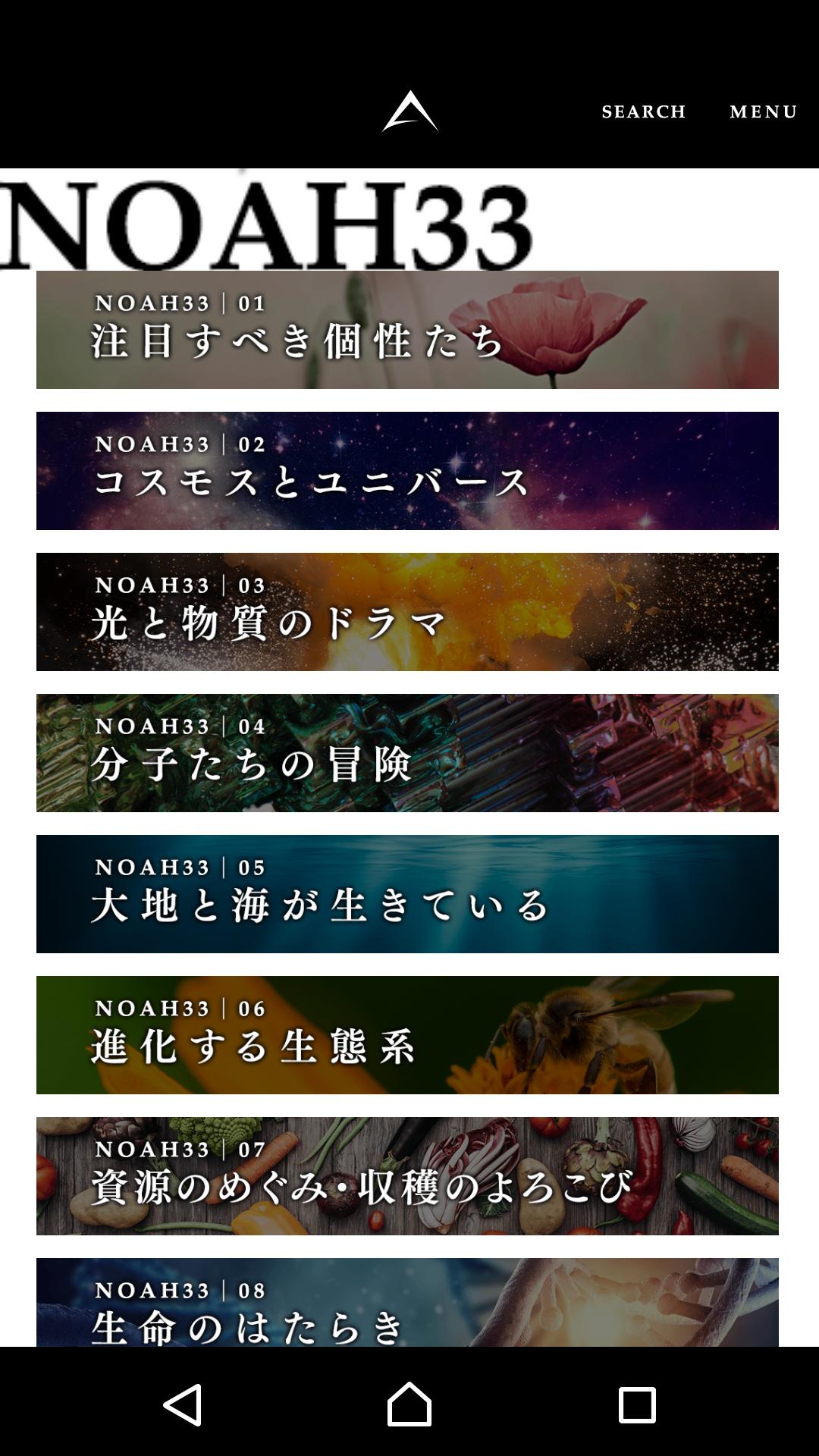 近畿大学アカデミックシアター 公式アプリ For Android Apk Download 近畿大学アカデミックシアター 公式アプリ For Android Apk Download