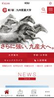 【KSU】九州産業大学 الملصق