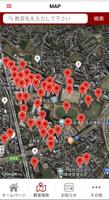 【KSU】九州産業大学 تصوير الشاشة 1