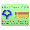 Osaka Univ. Shuttle Bus Guide