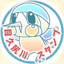 目久尻歴史スタンプラリー APK