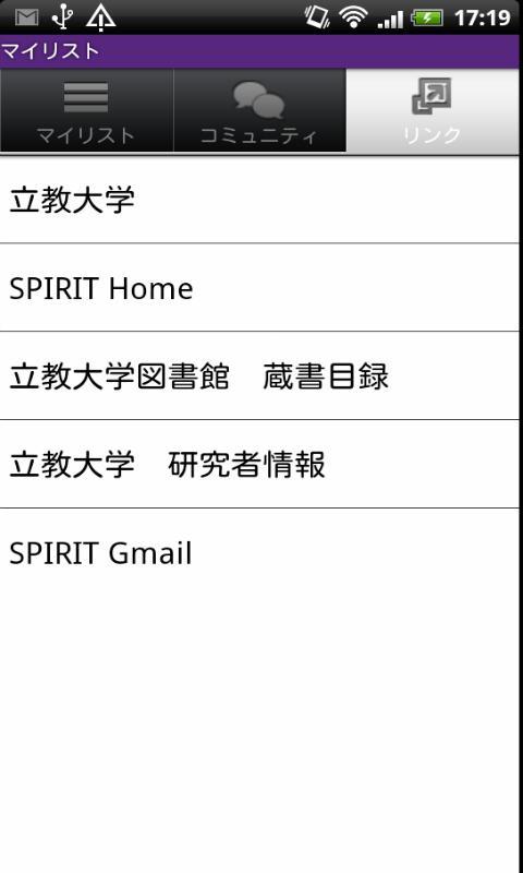 Spirit Mobile For Android Apk Download Spirit Mobile For Android Apk Download