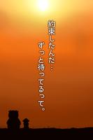 脱出ゲーム かいぶつのおうち ภาพหน้าจอ 4