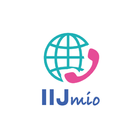 IIJmio国際電話 আইকন
