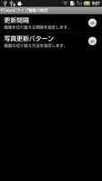 FTilandライブ壁紙アプリ screenshot 1