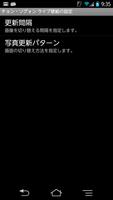 Jung SukWon　Live Wallpaper स्क्रीनशॉट 1