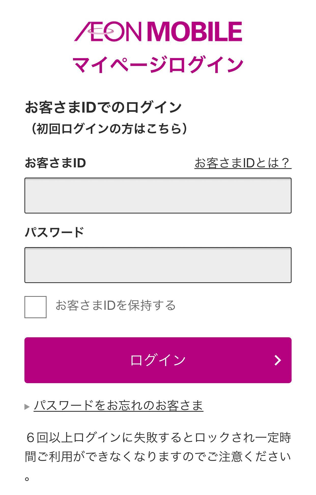 Android 用の イオンモバイル速度切り替え Apk をダウンロード