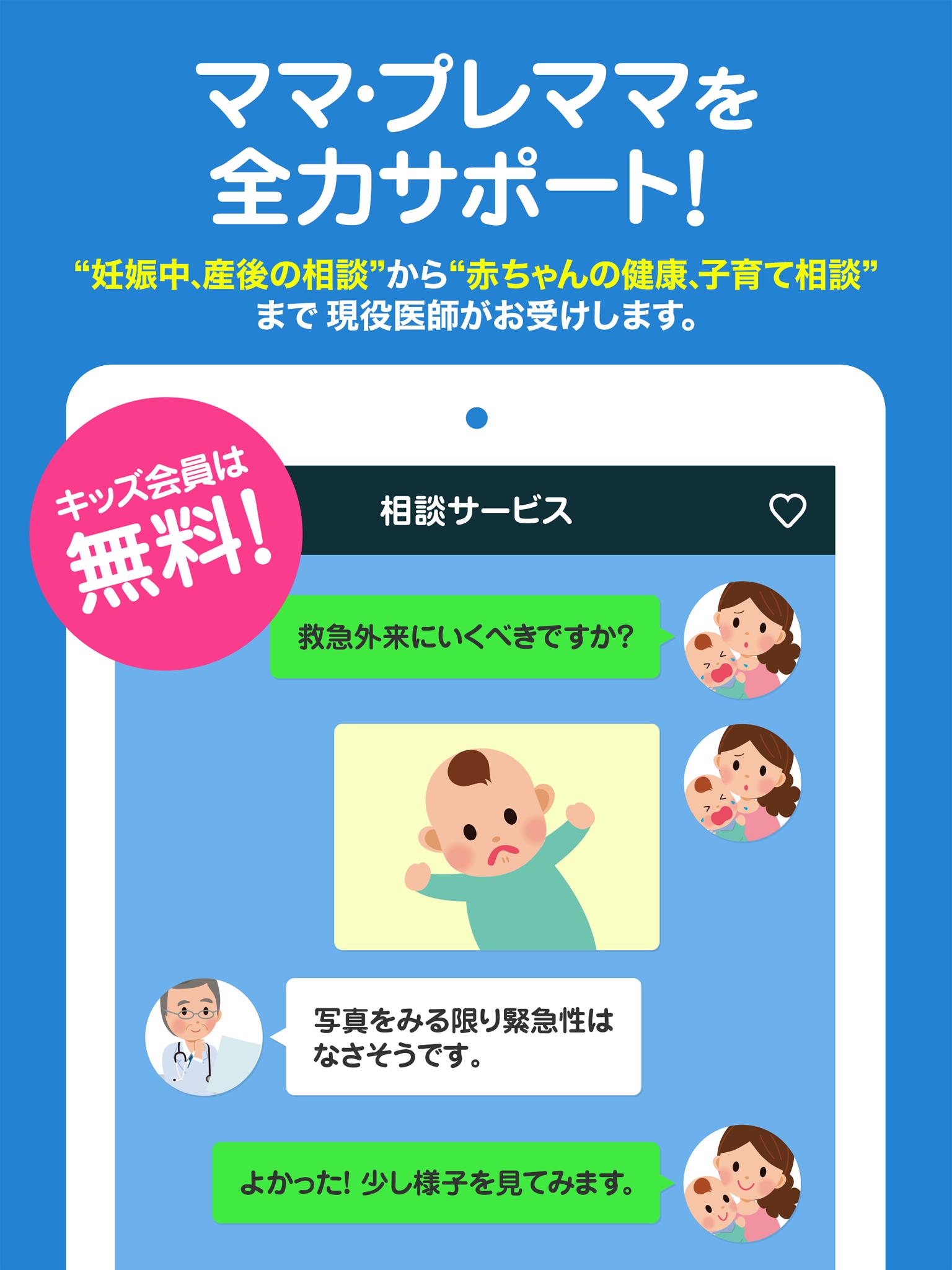 アプリ 不具合 イオン 動作しないインストール済み Android