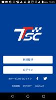 TSC MyPage Affiche
