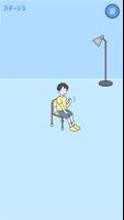 椅子取りゲーム-脱出ゲーム imagem de tela 2