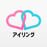 出会系マッチングアプリアイリング-チャットで出会い、友達作り