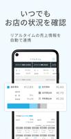 Airメイト Screenshot 1