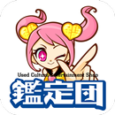 静岡鑑定団グループ メンバーズアプリ APK
