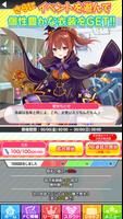 シンデレライレブン 截图 2