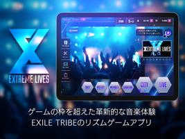 برنامه‌نما EXtreme LIVES عکس از صفحه