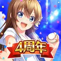 八月のシンデレラナイン