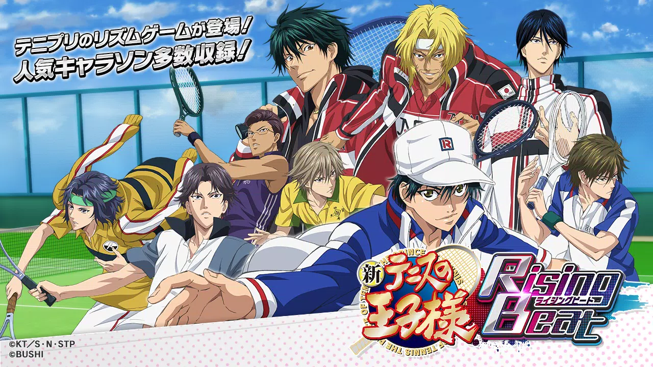 新テニスの王子様 Risingbeat Apk For Android Download