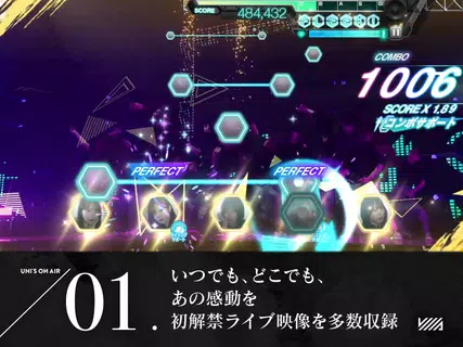 櫻坂46・日向坂46 UNI'S ON AIR