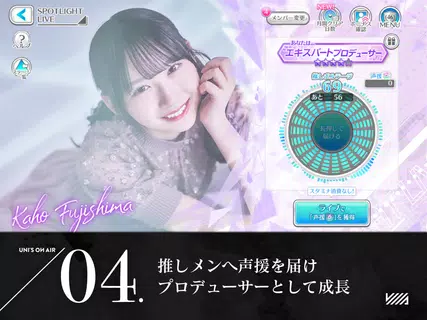 櫻坂46・日向坂46 UNI'S ON AIR