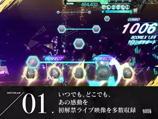 download 櫻坂46・日向坂46 UNI'S ON AIR XAPK