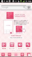 AKB48 HOME(公式) poster