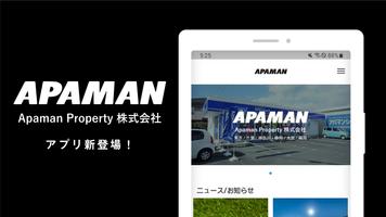 Apaman Property poster