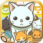 ねこカフェ~猫を育てる楽しい育成ゲーム~ icône