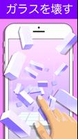 ブロック崩し スクリーンショット 1