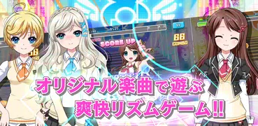 8 beat Story　アイドル×音楽ゲーム