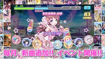 8 beat Story　アイドル×音楽ゲーム screenshot 2