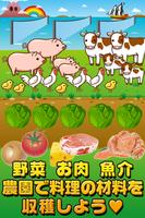 海賊食堂の達人~つくって売って食堂をでっかく!~ ảnh chụp màn hình 1