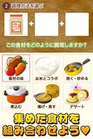 海賊食堂の達人~つくって売って食堂をでっかく!~ ảnh chụp màn hình 2