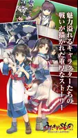 スマホで読むうたわれるもの vol.01 ～散りゆく者への子 screenshot 3