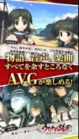 スマホで読むうたわれるもの vol.01 ～散りゆく者への子 screenshot 2