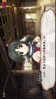 スマホで読むうたわれるもの vol.01 ～散りゆく者への子 screenshot 4