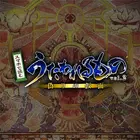 スマホで読むうたわれるもの vol.02 ～偽りの仮面～ icon