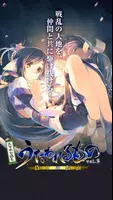 スマホで読むうたわれるもの vol.02 ～偽りの仮面～ poster