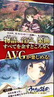 スマホで読むうたわれるもの vol.02 ～偽りの仮面～ screenshot 2