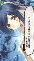 スマホで読むうたわれるもの vol.02 ～偽りの仮面～ screenshot 4