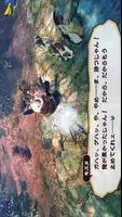 スマホで読むうたわれるもの vol.02 ～偽りの仮面～ screenshot 6