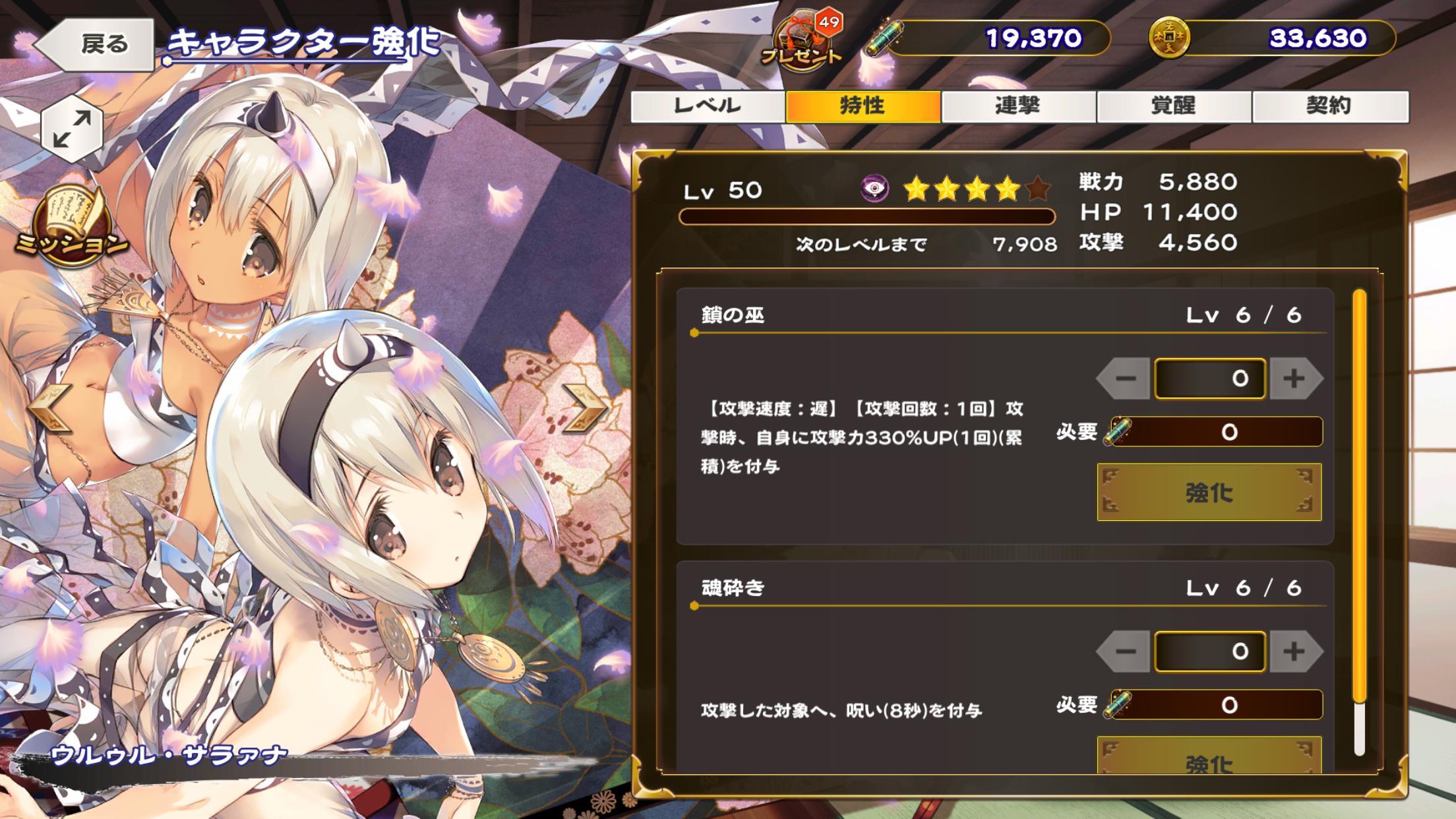 うたわれるもの ロストフラグ安卓下載 安卓版apk 免費下載 うたわれるもの ロストフラグ安卓下載 安卓版apk 免費下載