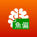 魚偏の漢字（何でも書いて覚えよう用） APK