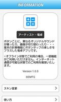 アーティスト・電卓 syot layar 2